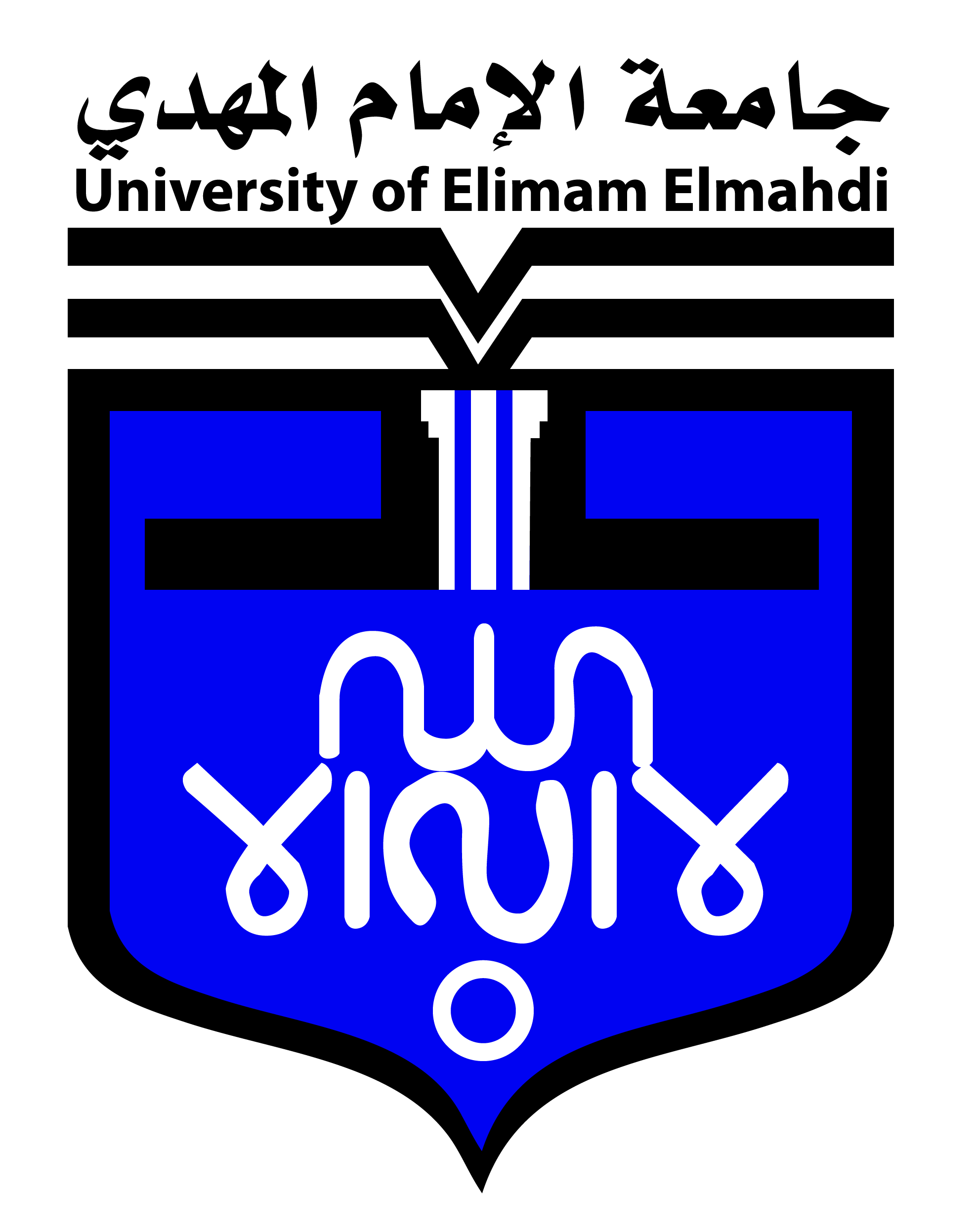 University of El Imam El Mahdi Logo - Loading Screen